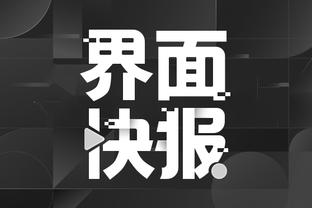 雷竞技app下载官方版官网截图2